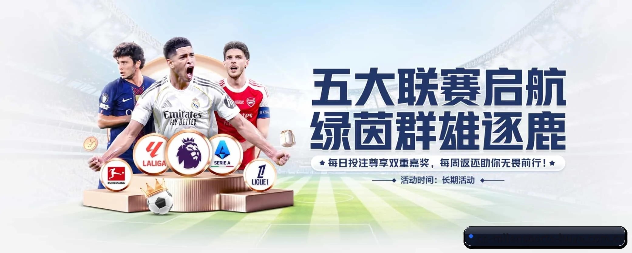 米兰体育 APP - milansports